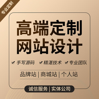 宿遷網(wǎng)絡(luò)服務(wù)全解析 從網(wǎng)站建設(shè)到小程序制作，一站式解決方案與費(fèi)用指南
