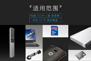 數(shù)據(jù)恢復(fù) 您的數(shù)字資產(chǎn)安全守護(hù)者，專業(yè)定制復(fù)生方案