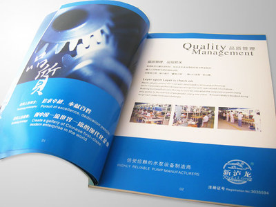 專業(yè)設(shè)計(jì)產(chǎn)品樣本印刷服務(wù)好_新鄉(xiāng)